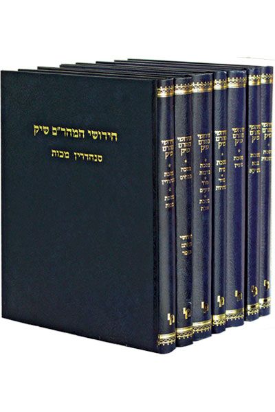 חידושי מהר"ם שיק על הש"ס
