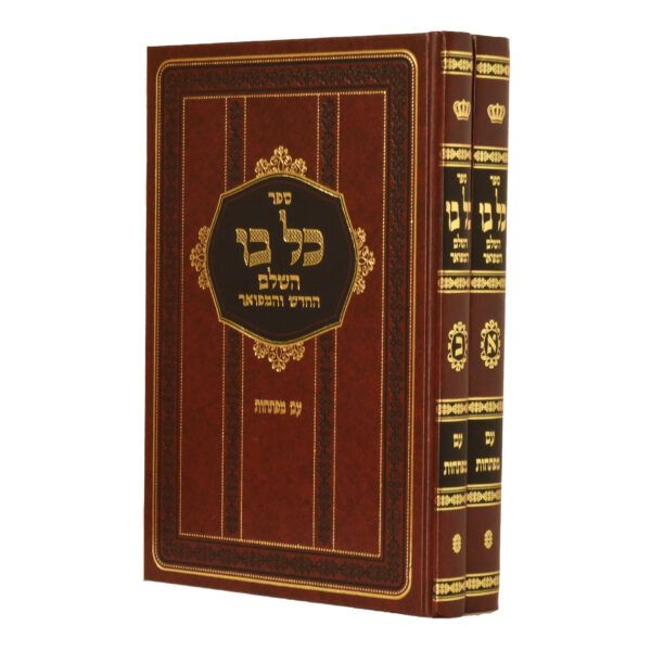 ספרי יסוד