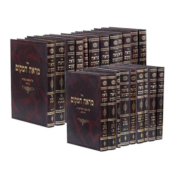 מראה המקום על הש"ס