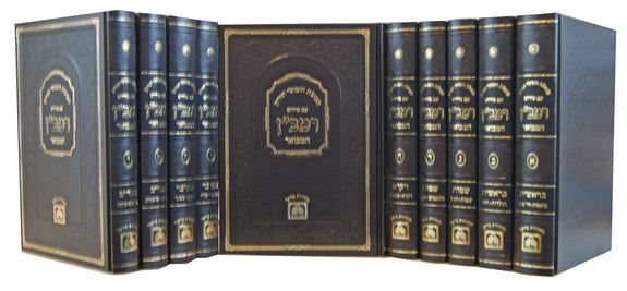רמב"ן המבואר - עם חומש וביאורי רש"י (סט 10 כרכים)