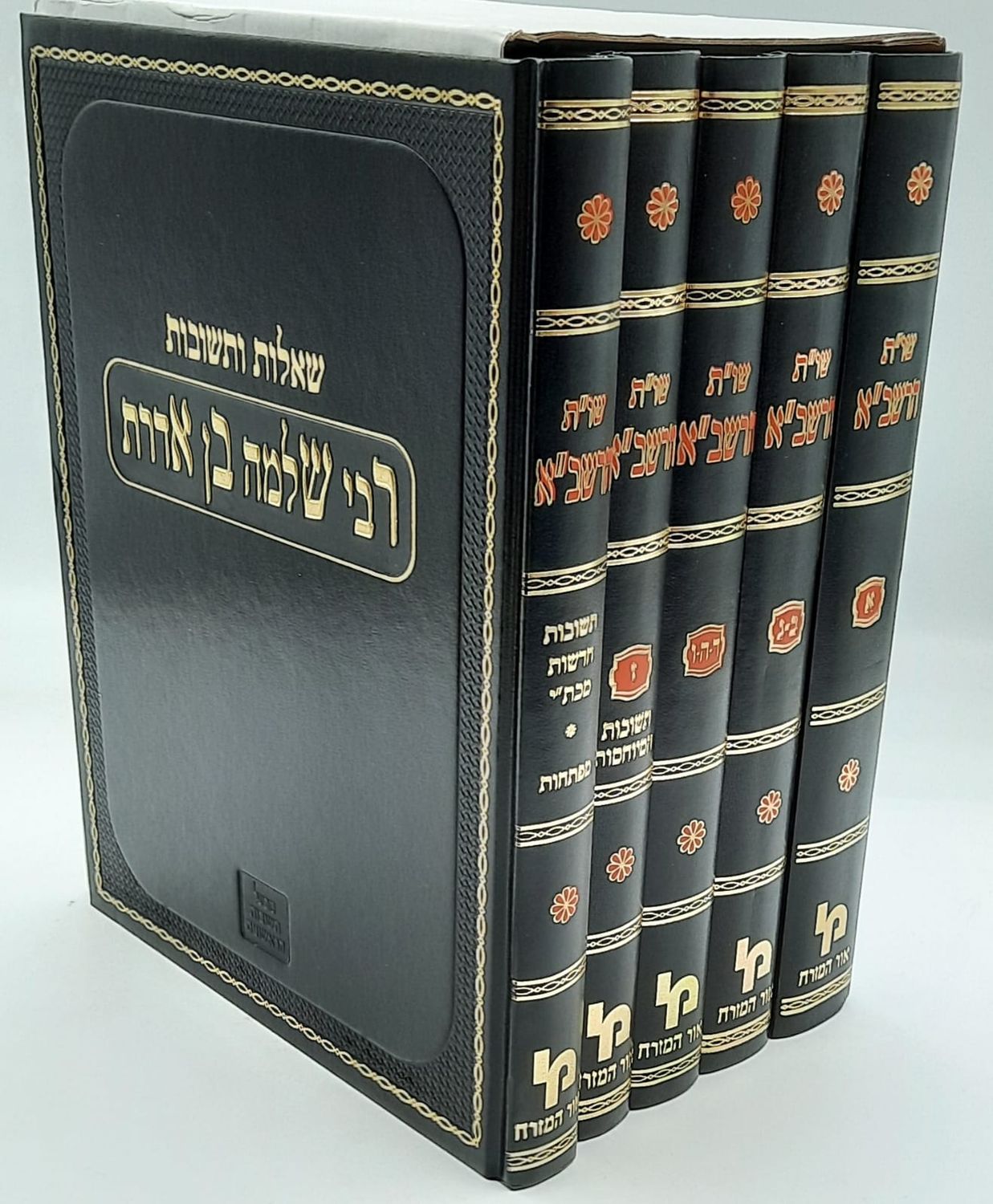שו"ת הרשב"א - סט ה"כ - מכון ירושלים