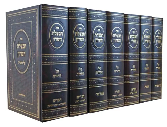 חבצלת השרון