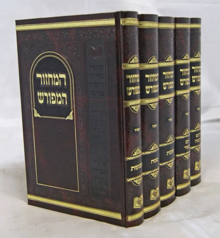 מחזורים