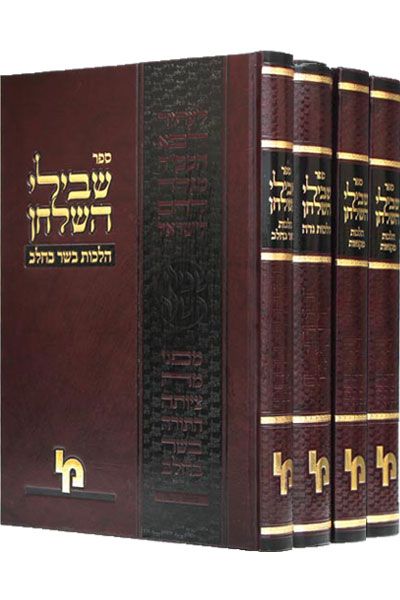 שבילי השולחן על יורה דעה - טבלאות וסיכומים