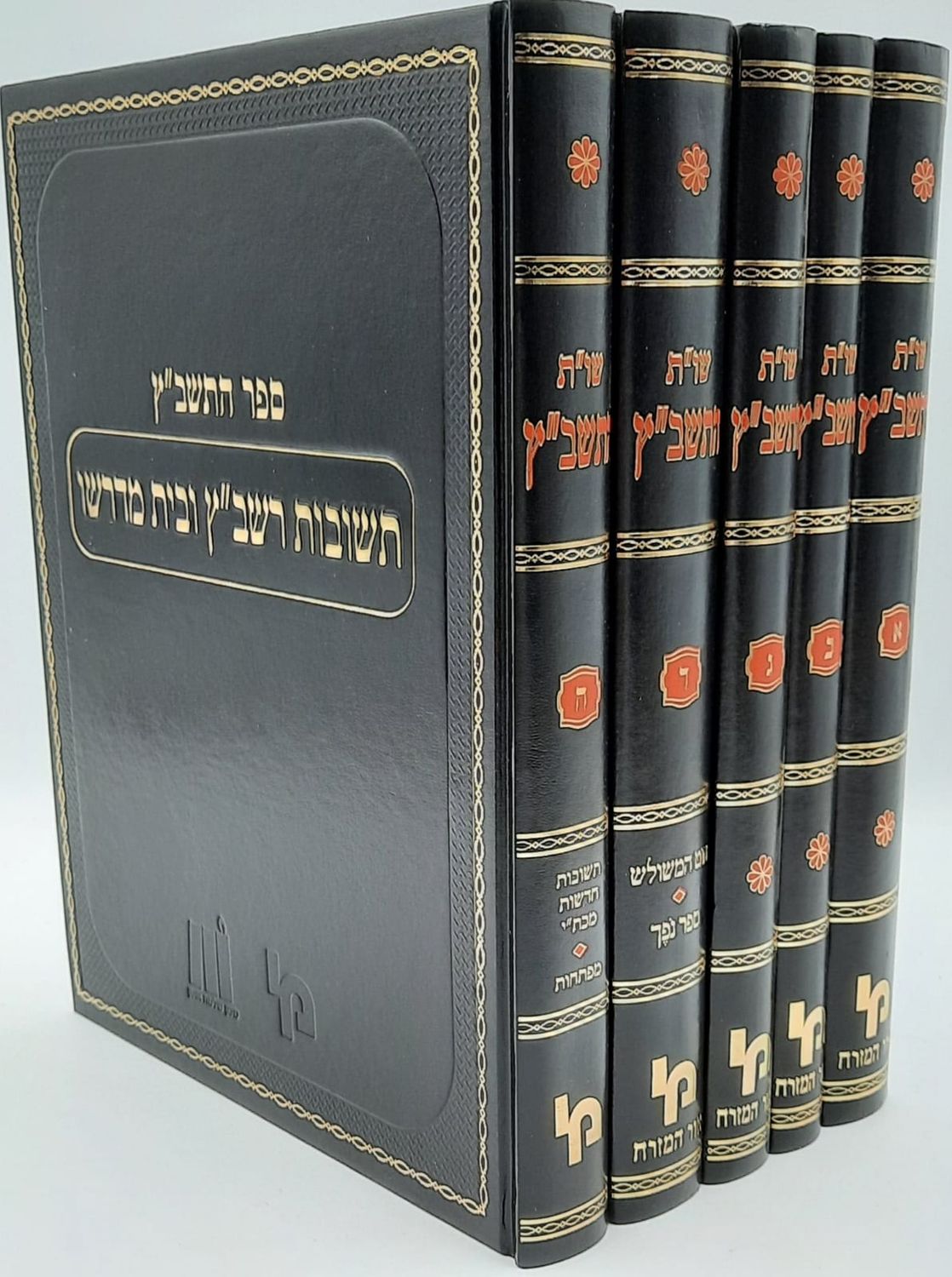 שו"ת התשב"ץ -ה"כ - מכון ירושלים