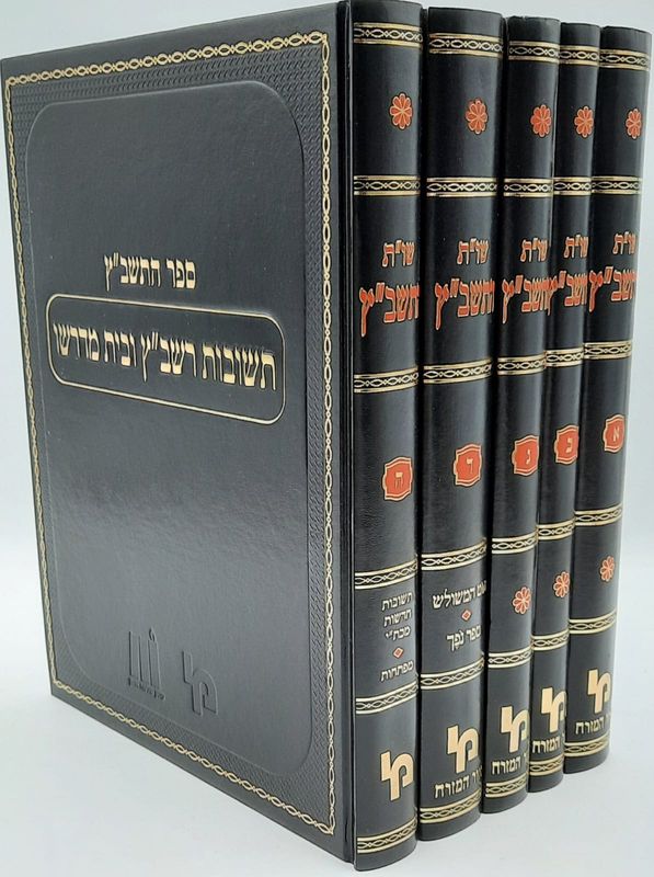 ראשונים