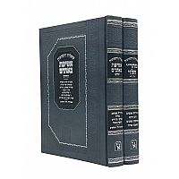 שו"ת אסיפת הגאונים - שו"ת ר"י הלוי (שו"ת הב"ח חלקים ג' ד') - בינוני