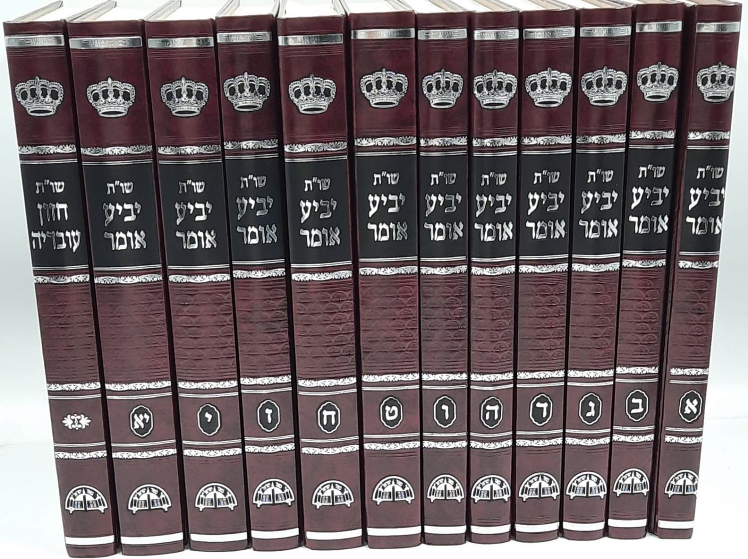 שו"ת יביע אומר עם שו"ת חזון עובדיה - סט י"ב כרכים