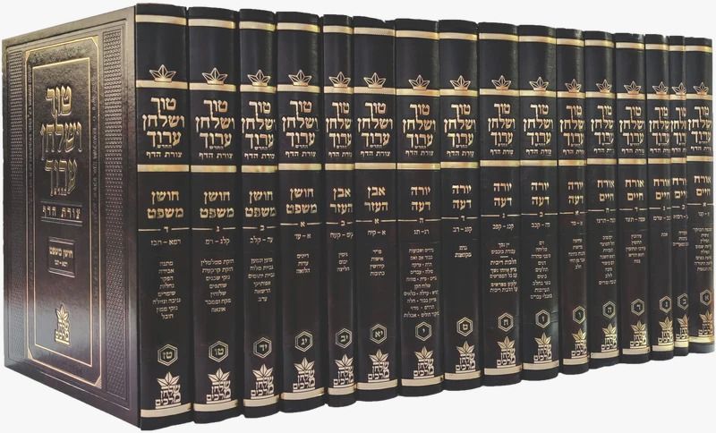 טור ושלחן ערוך - צורת הדף - שולחן מלכים