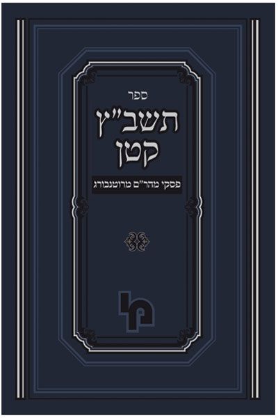 תרומת הכרי
