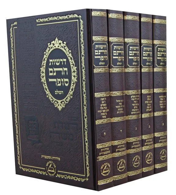 דרשות חתם סופר - סט ו"כ - מכון חתם סופר