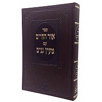 ספרי יסוד
