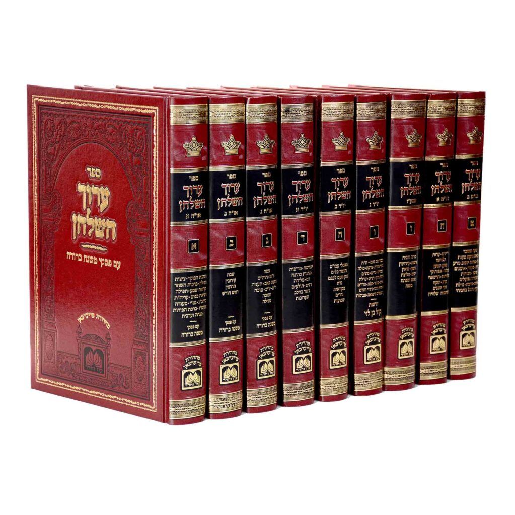 ערוך השולחן עם פסקי המ"ב - סט ט"כ - עוז והדר
