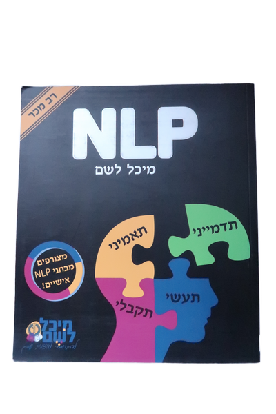 חינוך ופסיכולוגיה