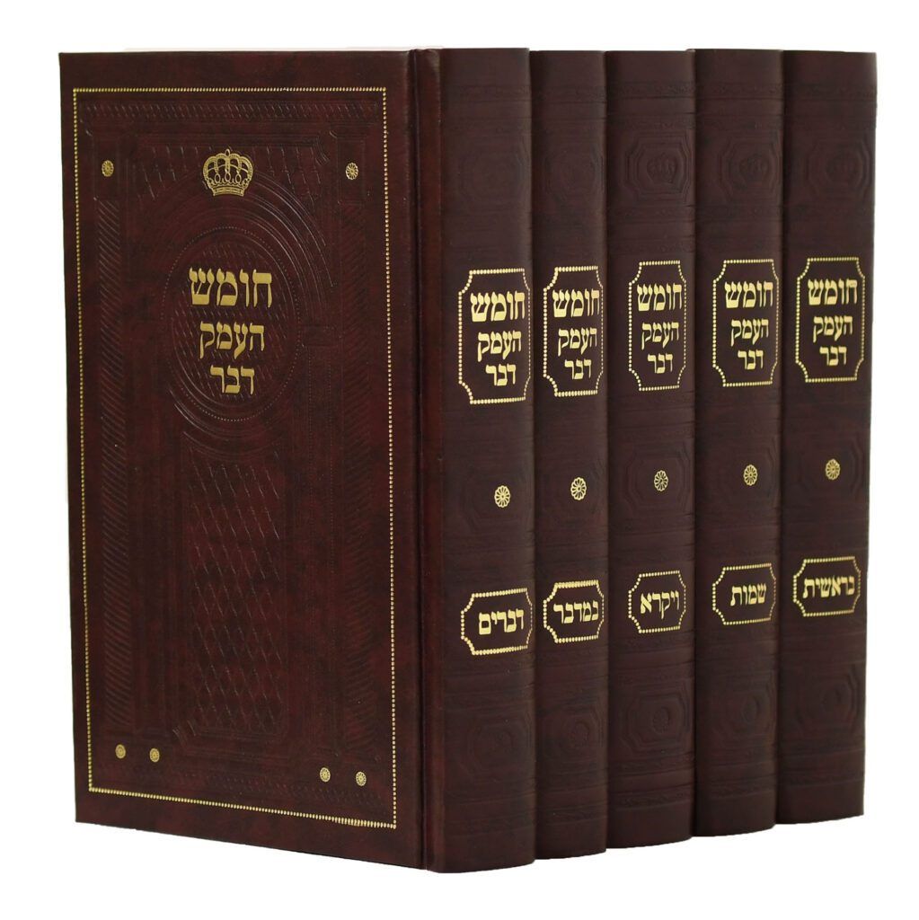 חומש "העמק דבר" הוצאת אור החיים - מהדורה חדשה (אדום)