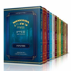 משניות מצוירות - אבוקה