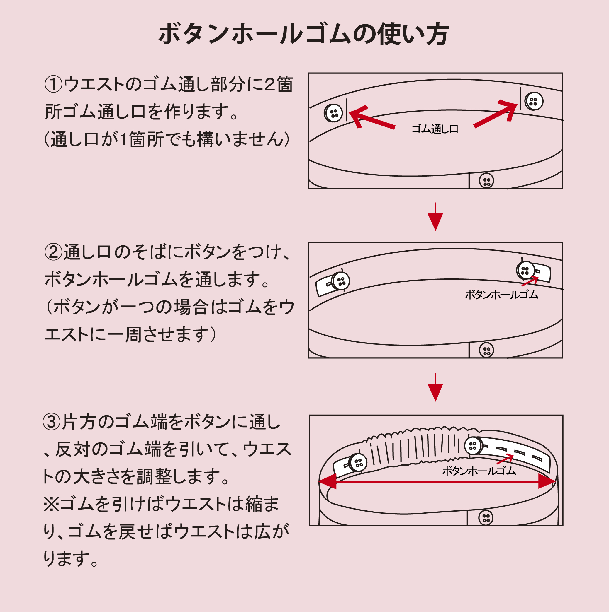 ボタンホール 1 2m サイズの調節が簡単 金天馬 ボタンホール 1 2m サイズの調節が簡単 金天馬
