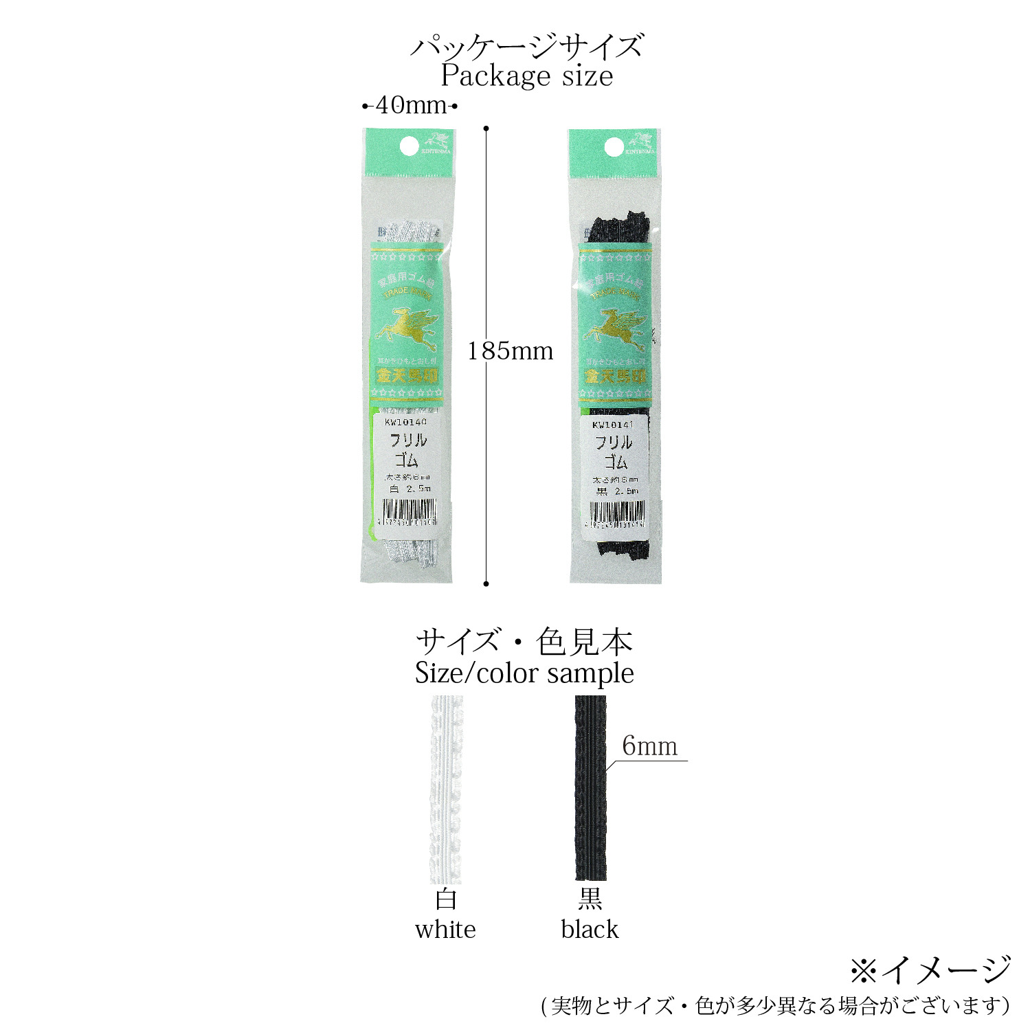 帽子 あご紐 ゴム帽子のあごひもと言ったらこれ！小綛フリルゴム-全2色【金天馬】