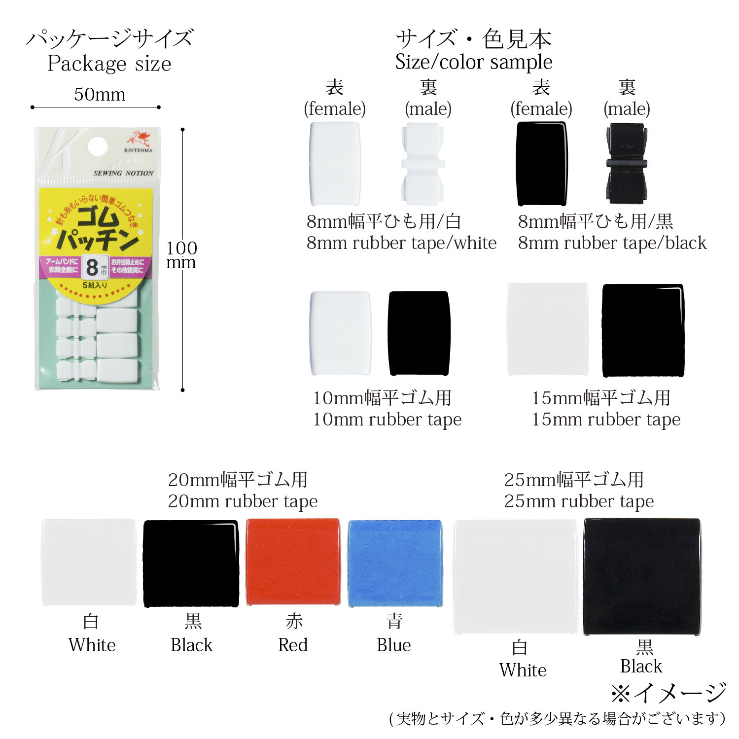 市場 金天馬 ゴムパッチン 金 ８mm：ミスターポストマン市場支店