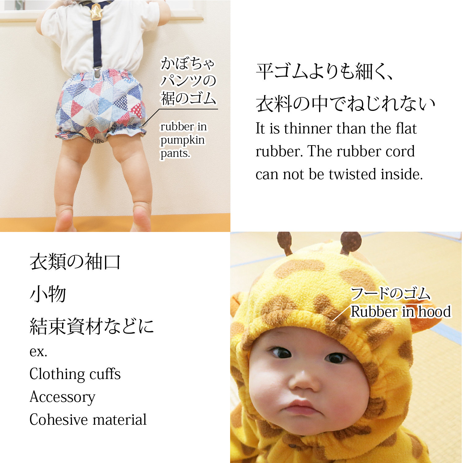 金天馬ブランド】手芸メーカー直販!お子様のお洋服作り・小物 金天馬ブランド】手芸メーカー直販!お子様のお洋服作り・小物