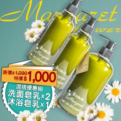 Diibbiiii椰子油美膚皂乳 - 混搭組合：洗面皂乳x​2(250ml)+洗澡皂乳x1(500ml) - 活動特惠$1000