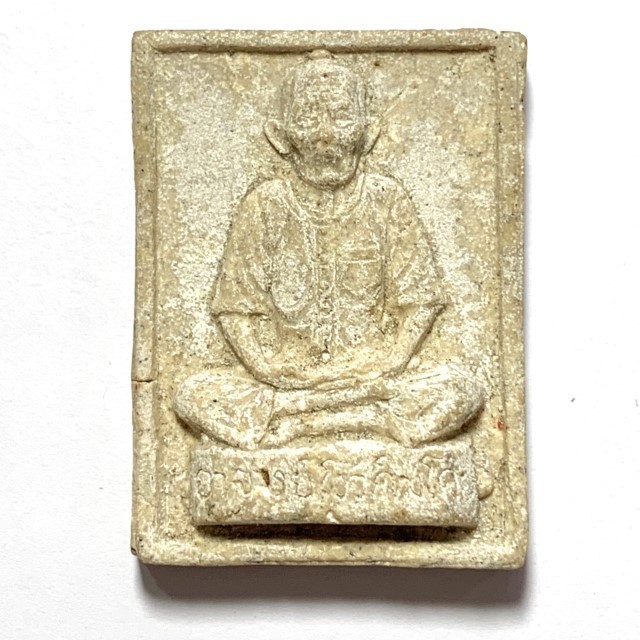 Sian Ah Pae Rong Si Ngow Kim Koi Hlang Yant Fa Pratan Porn 2520 BE Chinese Lay Master  Wealth, Healing Anti Black Magick Amulet