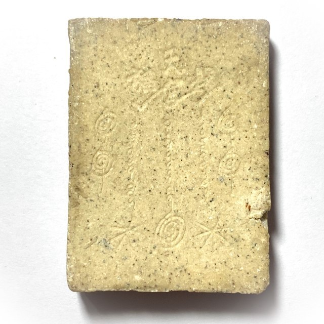 Sian Ah Pae Rong Si Ngow Kim Koi Hlang Yant Fa Pratan Porn 2520 BE Chinese Lay Master  Wealth, Healing Anti Black Magick Amulet