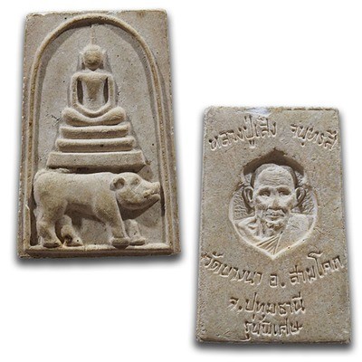 Pra Somdej Pim Khee Moo Pim Jumbo Run Pised Buddha Riding Wild Boar Amulet Luang Por Seng Wat Bang Na 2525 BE