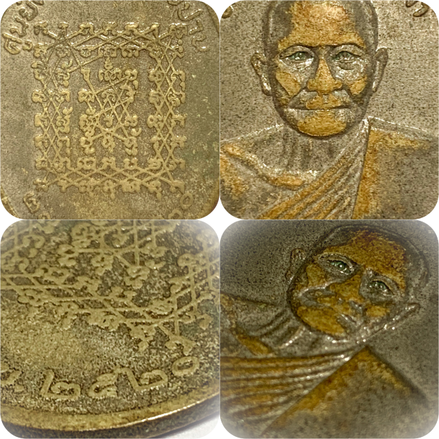 Rian Luang Por Parn Wat Bang Nom Kho with Diamond Armour Yantra on Rear Face 2520 BE Blessed by Luang Por Ruesi Ling Dam