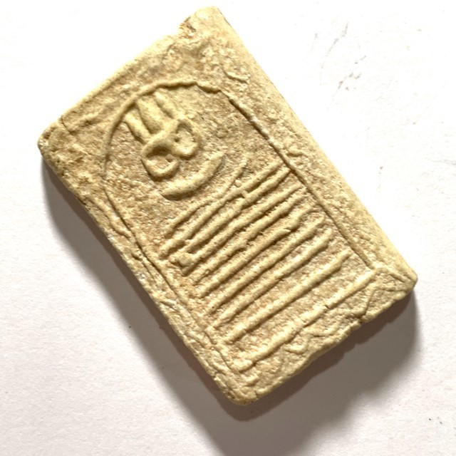 Pra Somdej Pim Yai Thaan Gao Chan 2510 BE Nuea Jad Luang Phu Jantr Khantigo Wat Chaloke Lam (Koh Pangan)