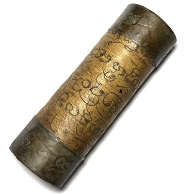 Takrut Bai Lan Hum Ngern Sacred Parchment & Silver Yantra Scroll Spell Lanna Agkhara Inscriptions 5.3 Cm Kroo Ba Wang Wat Ban Den