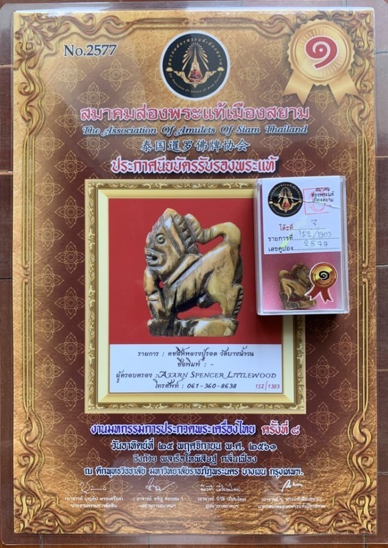 Singh Nga Gae Pim Yai Hang Dtid Ivory Singha 1st Prizewinner Certificate Luang Phu Rod Wat Bang Nam Won