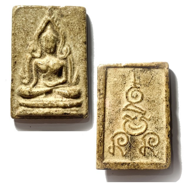 Pra Putta Chinarat Hlang Yant Nuea Pong Nam Man Early Era Amulet Luang Por Guay Wat Kositaram
