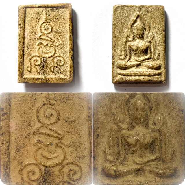 Pra Putta Chinarat Hlang Yant Nuea Pong Nam Man Early Era Amulet Luang Por Guay Wat Kositaram