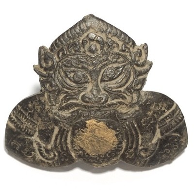 Pra Rahu Om Jantr Pim Gleeb Bua Hand Spell Inscriptions 1 Eyed Coconut Shell Eclipse God Luang Por Pin