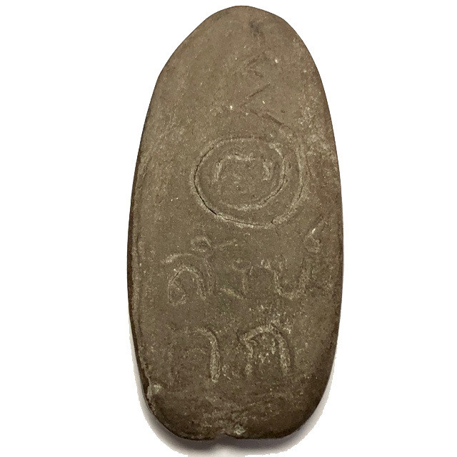Mae Nang Prai Aathan Early Era Prai Necromantic Powders Animist Charm Luang Por Pina