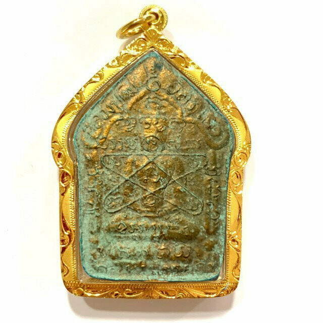Khun Phaen Prai Kumarn Hlang Baeb 2515 BE Nuea Khiaw Pasom Khaw Hniaw Sukh Wan Thao Long Authenticity Certificate Luang Phu Tim Free Gold Casing & EMS
