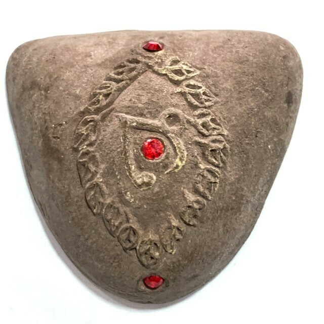 Yoni Aathan Pim Jumbo Early Era Nuea Pong Asupa 3 Gemstones & Kring Bead Sacred Vulva Animist Necromantic Charm  Luang Por Pina Free EMS
