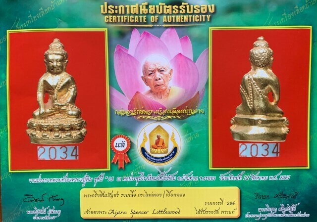 Pra Kring Chinabanchorn Pi 15 Sacred Metals Solid Gold Coating Code Sala Code 9 & Code Met Nga & Authenticity Certificate Luang Phu Tim Free Express shipping