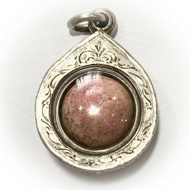 Look Om Pong Yant Grao Paetch Nuea Chompoo 2460 BE Pink Diamond Armour Powder Ball Silver Casing LP Parn Wat Bang Nom Kho