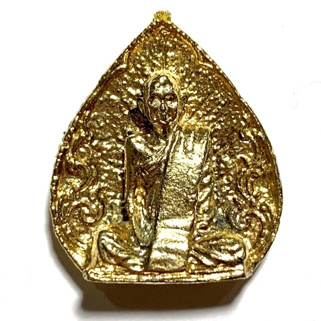 Rian Lor Bai Po Sum Payanak 2519 BE Nuea Galai Tong Banja Kiree Blessing Ceremony Luang Por Phang Jidtakudto
