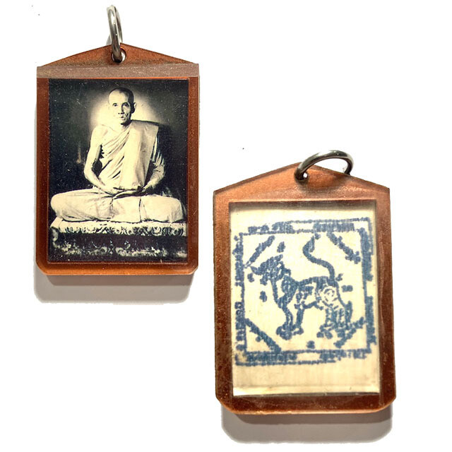 Roop Tai Ad Krajok Hlang Dtra Singh 2504 BE Blessėd Guru Monk Photo Luang Por Guay Wat Kositaram
