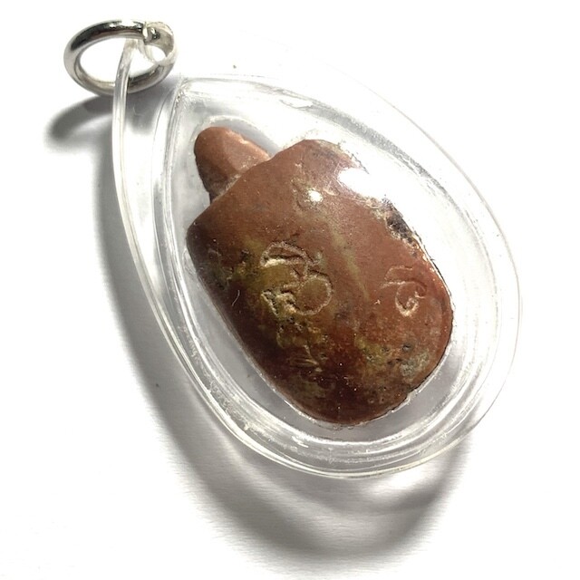 Paya Tao Ruean Gae Nuea Hin Sabu Luead Hand Inscribed Sacred Stone Turtle Luang Por Sanit Wat Lam Bua Loi
