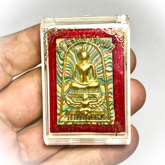 Pra Somdej Sai Rung Thaan Krut - Metta Baramee 94 edition Rainbow Powders Golden Image - Luang Por Pae 2542 BE