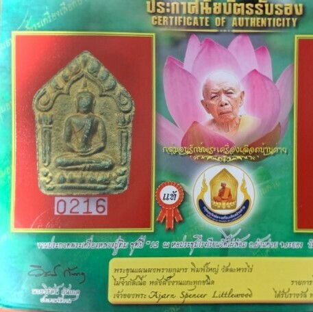 Khun Phaen Prai Kumarn 2515 Pim Yai Niyom Nuea Khiaw Ta Bronze Ivory Ganesh in Rear Face & Certificate Luang Phu Tim
