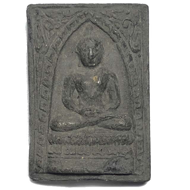 Pra Somdej Chiang Saen Chun Doo Hwan 2522 BE - Nuea Rae Dam Block Raek - Luang Phu To  Wat Pradoo Chimplee FREE Express shipping