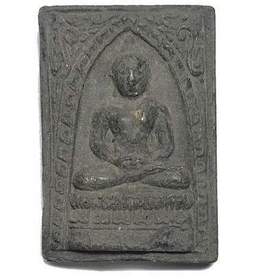 Pra Somdej Chiang Saen Chun Doo Hwan 2522 BE - Nuea Rae Dam Block Raek - Luang Phu To  Wat Pradoo Chimplee FREE Express shipping