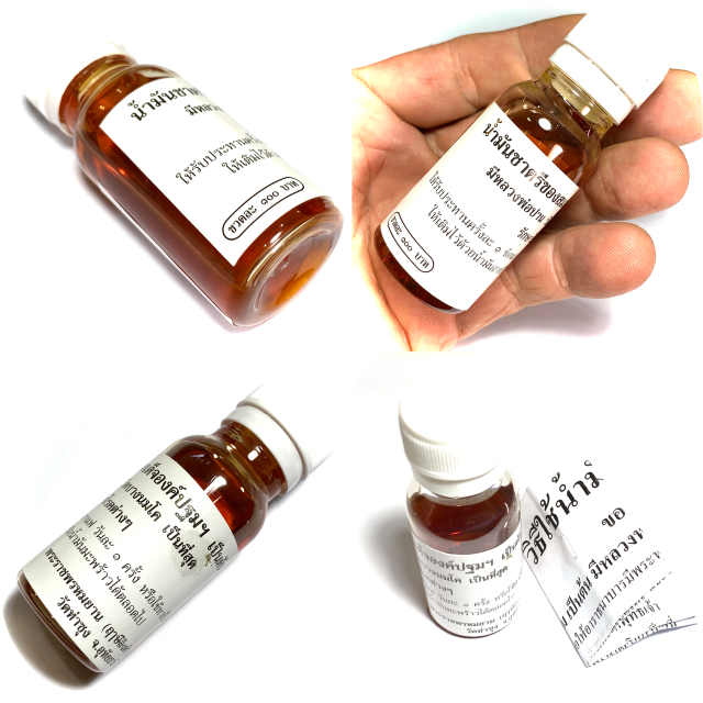 Nam Man Chadtri Somdej Ongk Pathom Healing Oil of Luang Por Parn Wat Bang Nom Kho 1 Oz Bottle 2543 BE Blessing by Luang Por Ruesi Ling Dam