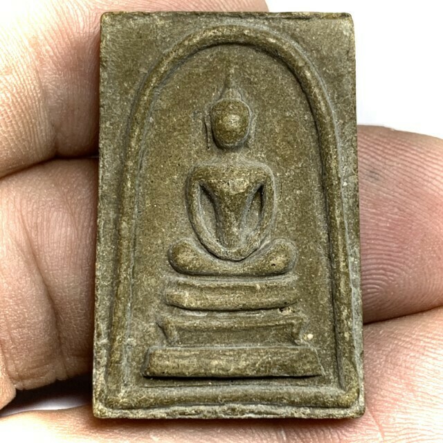 Pra Somdej Hlang Pra Sivali Pim Yai Niyom 2515 BE Nuea Pong Gae Nam Man Luang Por Guay Wat Kositaram