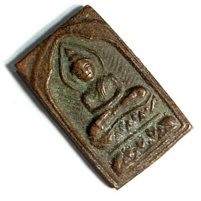 Pra Somdej Prapha Mondon Khang Rasamee Pim Lek 2460 BE Nuea Tong Daeng Luang Phu Sukh Wat Pak Klong Makham Tao